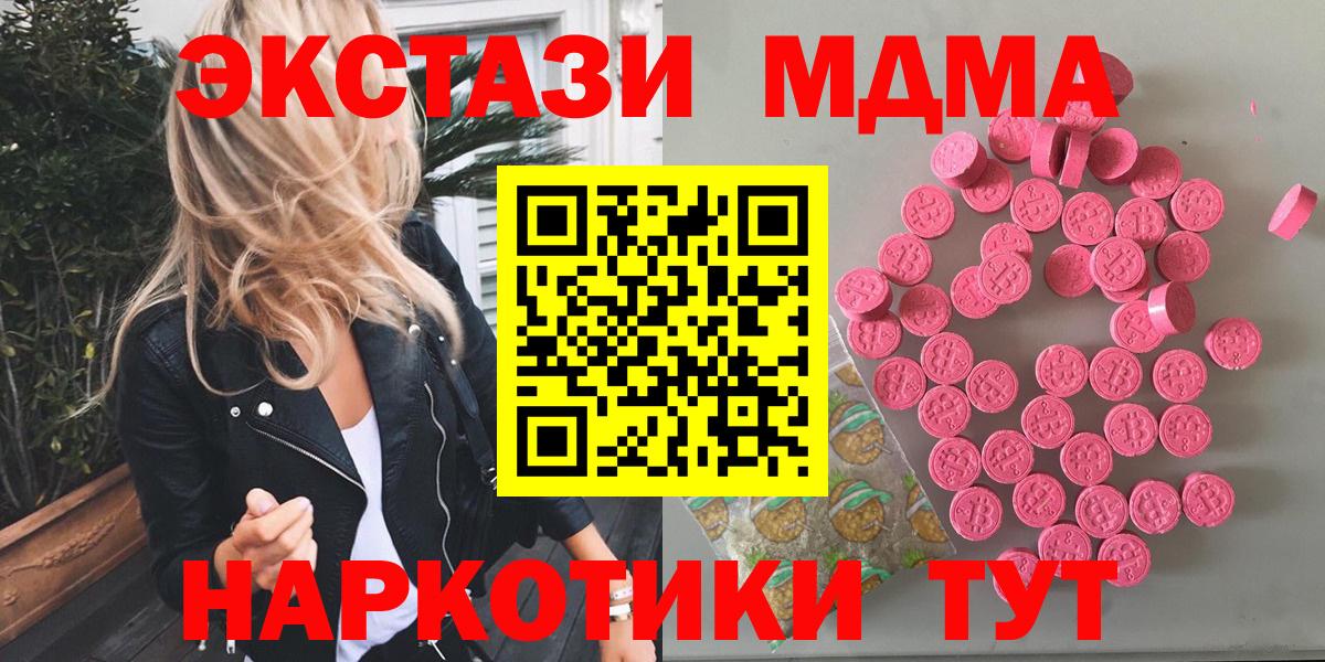 ЭКСТАЗИ бентли  Экстази  Вход с VPN  ОМГ ОМГ маркетплейс  Ecstasy louis Vuitton  Серов 