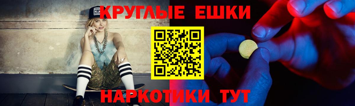 ЭКСТАЗИ Дубай Серов