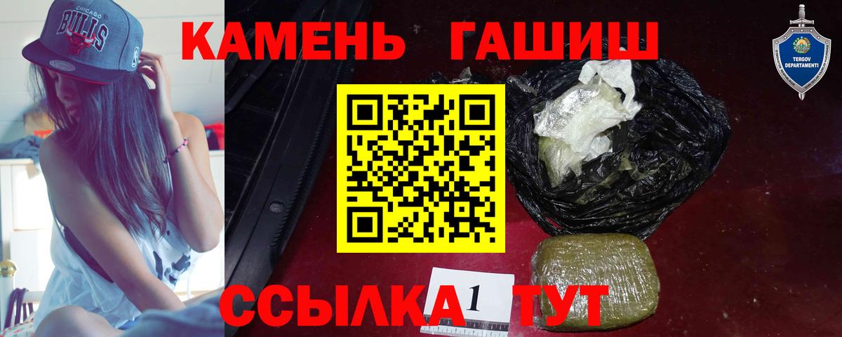 ГАШИШ AMNESIA HAZE Серов