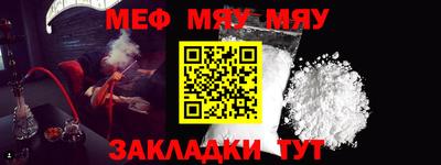 МДПВ Новокубанск