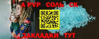 МДПВ Новокубанск