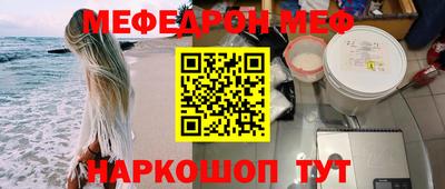кокаин VHQ Новозыбков