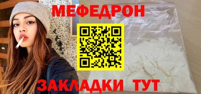 кокаин VHQ Новозыбков