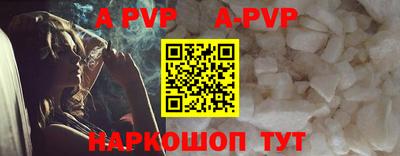 а пвп мука Новодвинск
