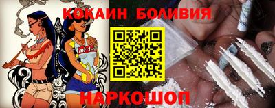 кокаин VHQ Новозыбков