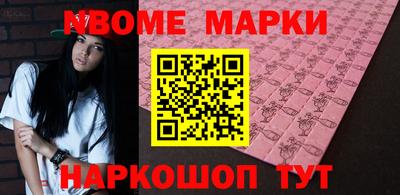 кокаин VHQ Новозыбков
