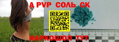 кокаин VHQ Новозыбков