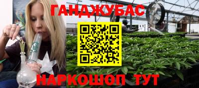 кокаин VHQ Новозыбков