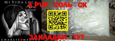 кокаин VHQ Новозыбков