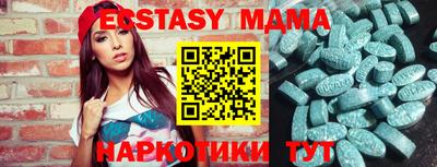 кокаин VHQ Новозыбков