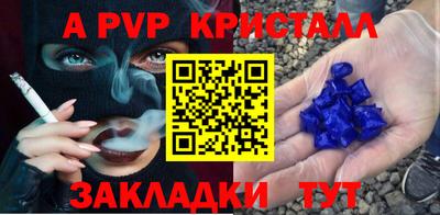 а пвп мука Новодвинск