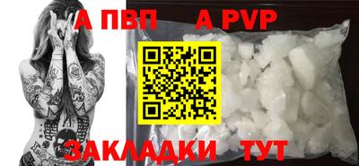 МДПВ Новокубанск