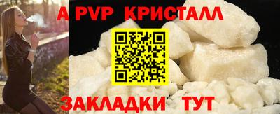 МДПВ Новокубанск