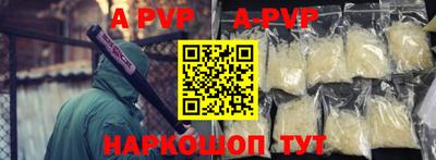 МДПВ Новокубанск
