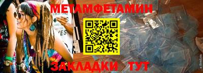 кокаин VHQ Новозыбков