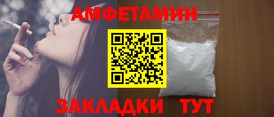 кокаин VHQ Новозыбков