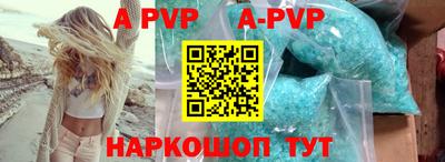 а пвп мука Новодвинск