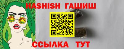 кокаин VHQ Новозыбков