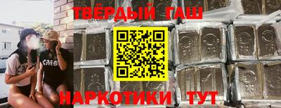 кокаин VHQ Новозыбков