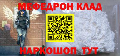кокаин VHQ Новозыбков