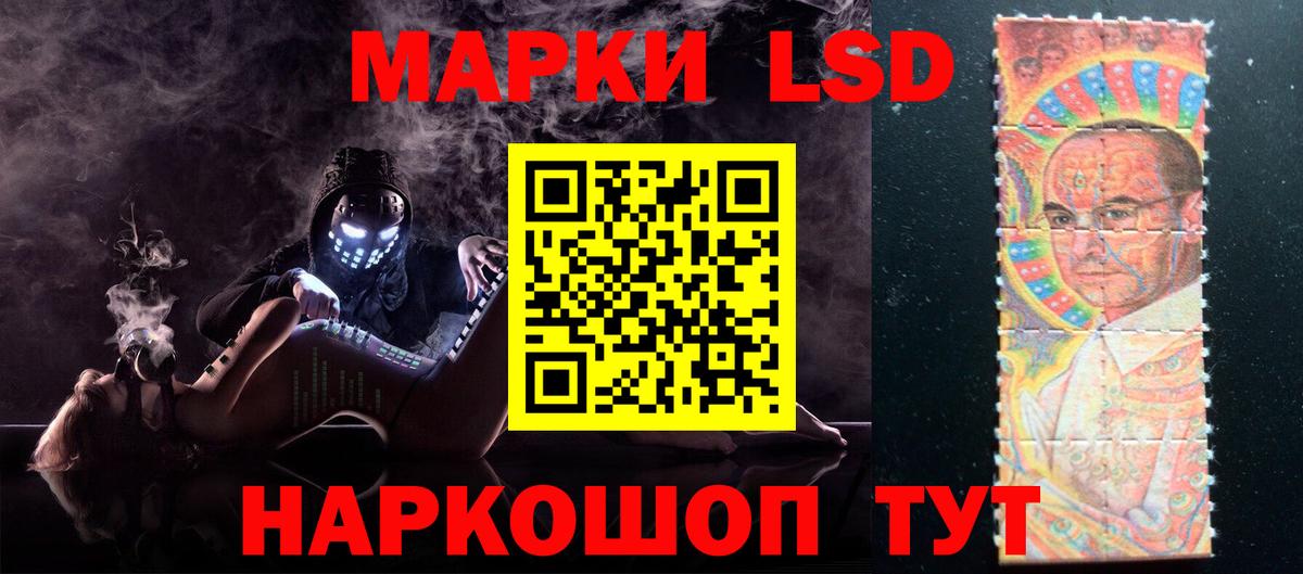 Лсд 25 экстази кислота Серов