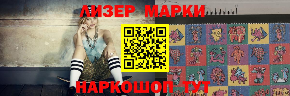 ЛСД экстази кислота  LSD-25 экстази ecstasy  гидра ссылка  Вход с VPN  Серов 