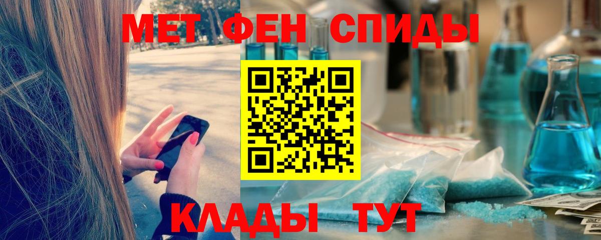 МЕТАМФЕТАМИН Methamphetamine Серов