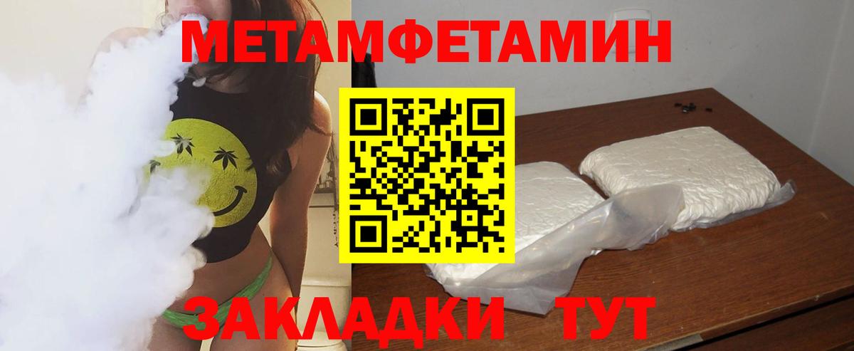 Серов  Первитин витя  Первитин  Вход с VPN 