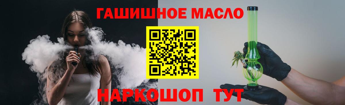 ТГК Wax  купить наркотик  Серов  Вход с VPN  Дистиллят ТГК гашишное масло 