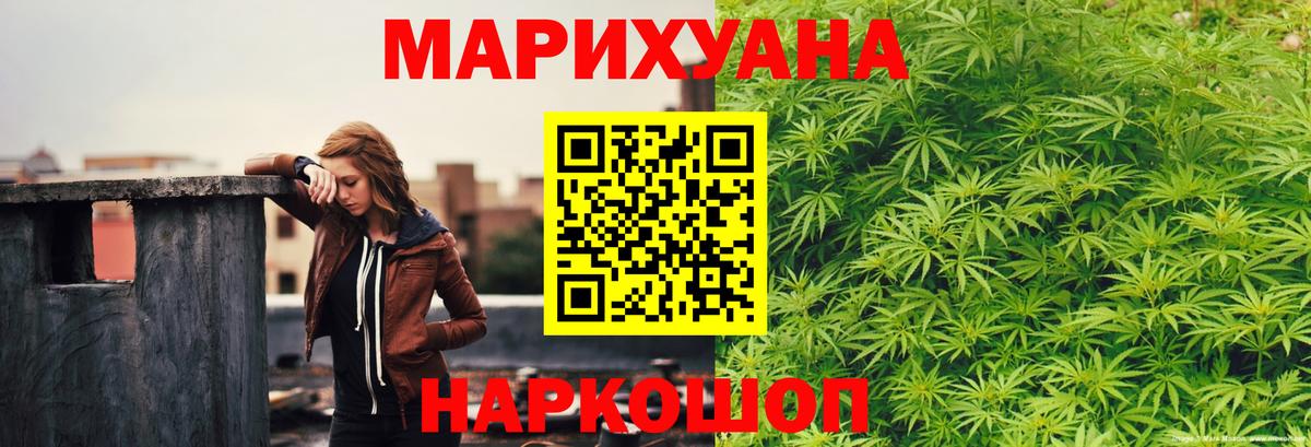 Бошки Шишки THC 21%  Бошки Шишки SATIVA & INDICA  Марихуана Amnesia  Вход с VPN  Серов 