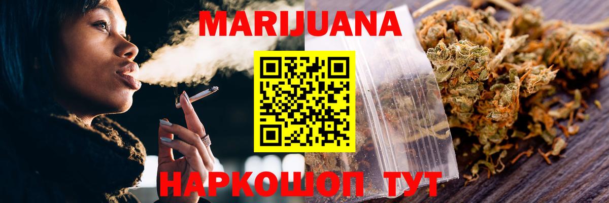 Бошки марихуана VHQ Серов